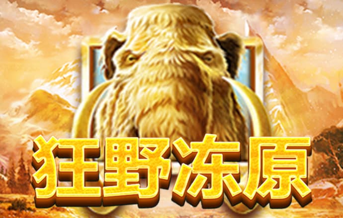 大发体育投注官网下载